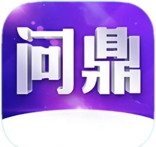 问鼎娱乐