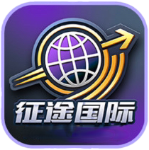 征途国际