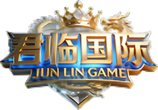 君临国际