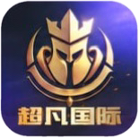 超凡国际